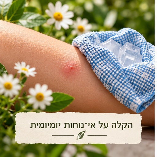 A cold compress of ice cubes in a blue checkered cloth held against a mosquito bite on an arm, with daisies around